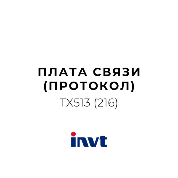 Плата связи EC-TX513